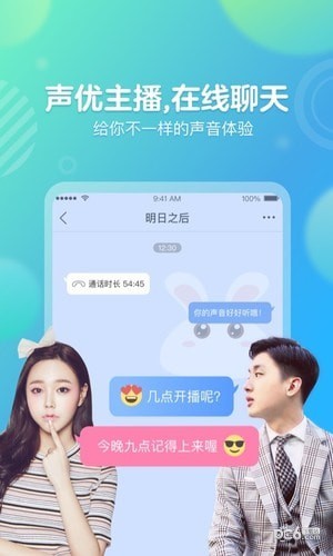 苏耳app官网4