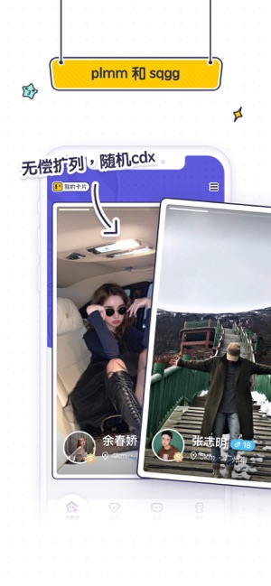 苏格1