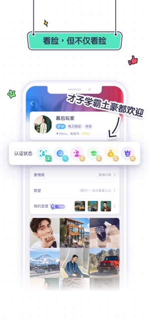 苏格2