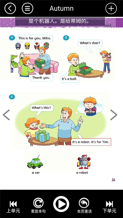 苏教译林小学英语全集最新版2