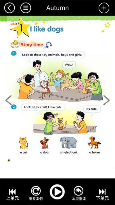 苏教译林小学英语全集最新版3