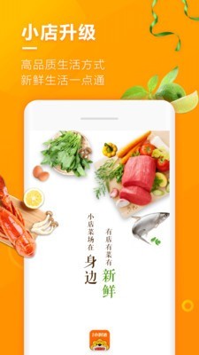 苏宁店+app免费1