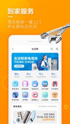 苏宁店+app最新版5
