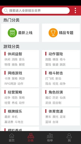 苏宁游戏中心最新2