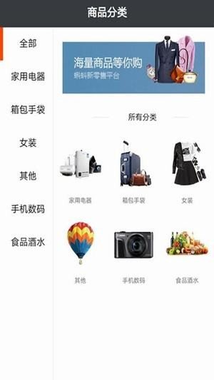 苏商优品安卓最新版2