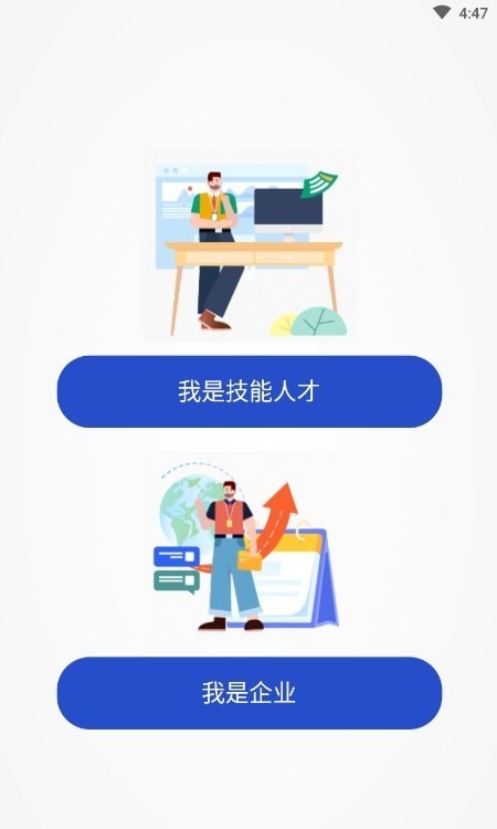 苏师傅app最新版2