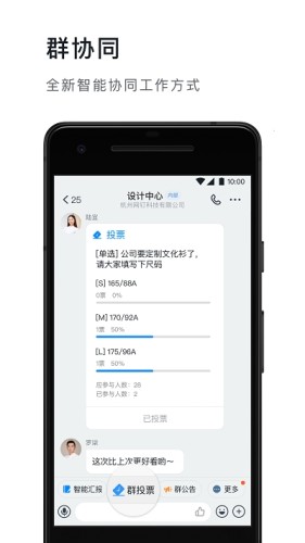 苏税通安卓版2
