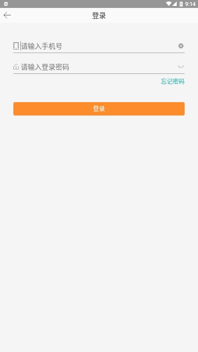 苏乡兰亭安卓版1