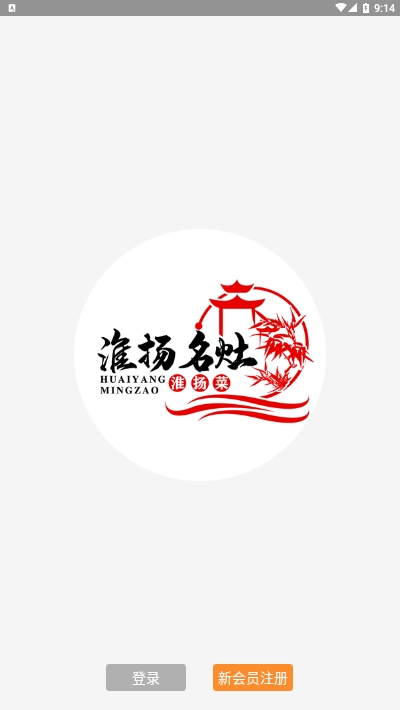 苏乡兰亭最新版2