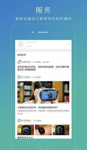 苏享家1