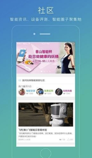苏享家2