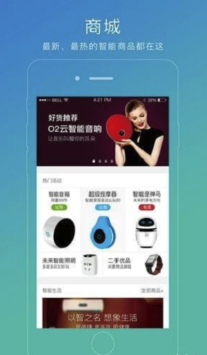 苏享家3