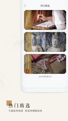苏绣2