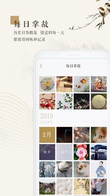 苏绣3