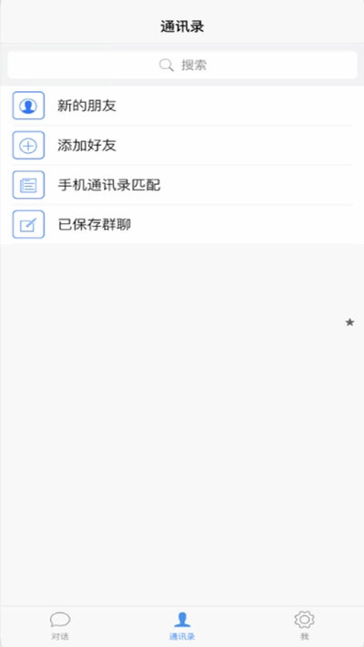 苏跃小Q2