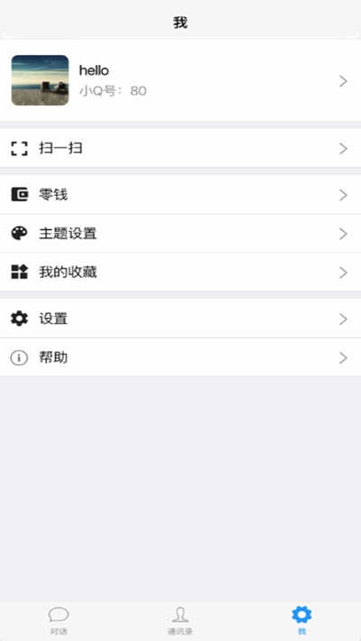 苏跃小Q3