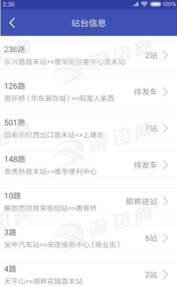 苏州公交1