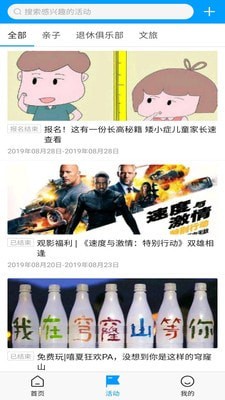 苏州社保2