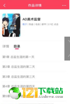 酥皮app最新版1