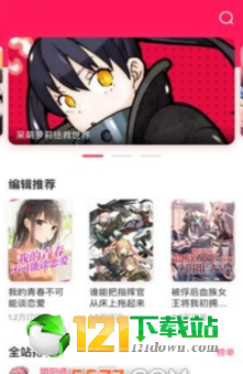 酥皮安卓手机版2