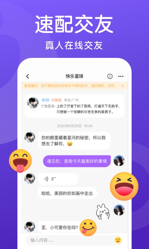 素面最新版4