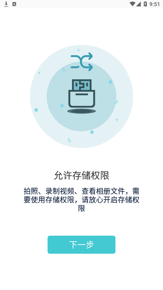 素诺2