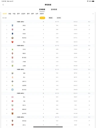 速8体育手机版2