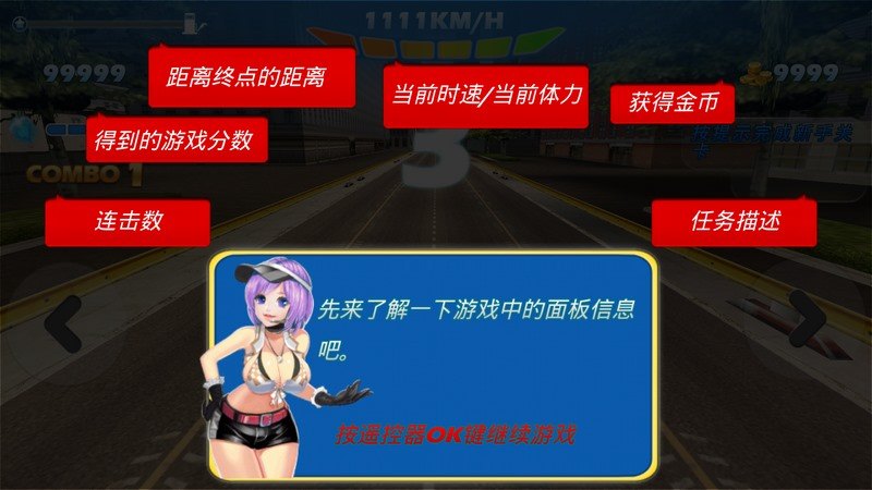 速度激情TV版1