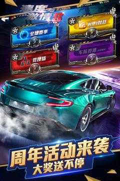 速度与激情8官方正版2