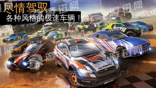 速度与激情9中文版4