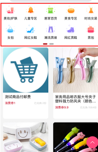 速汇购商城1