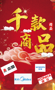 速汇购商城2