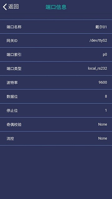 速控4