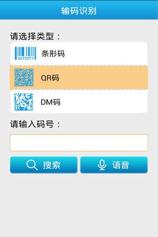 速拍二维码4