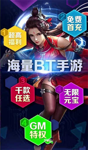 速趣盒子2.4.12