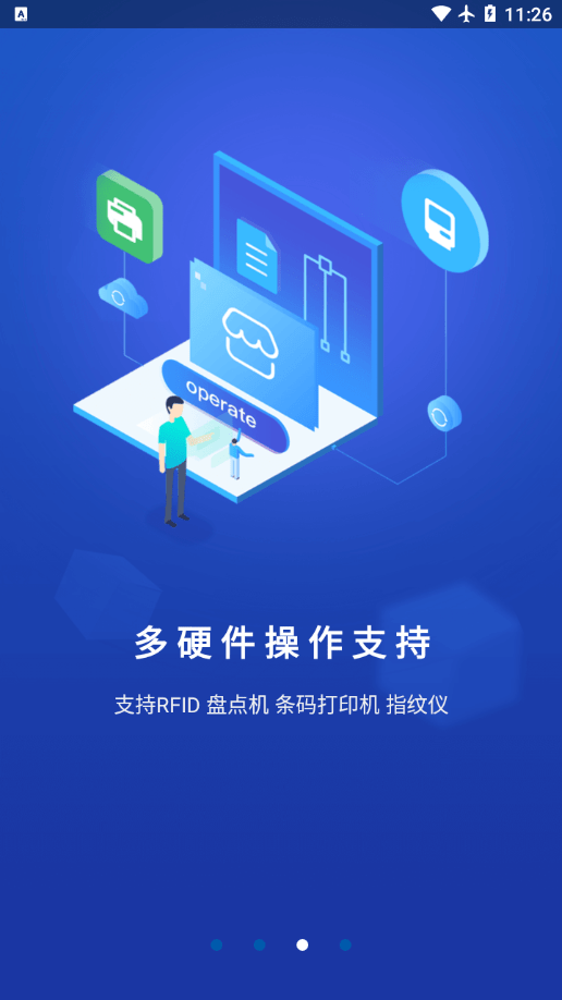速狮平台官网2