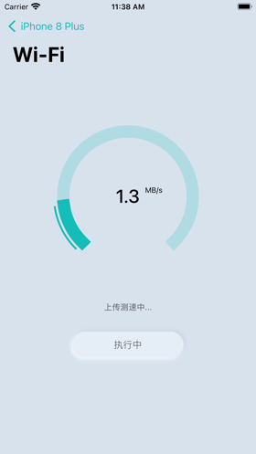 速条手机版4