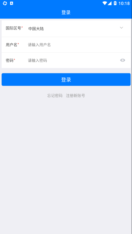 速销易1