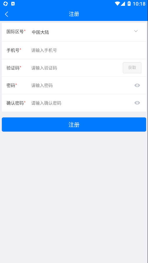 速销易官方2