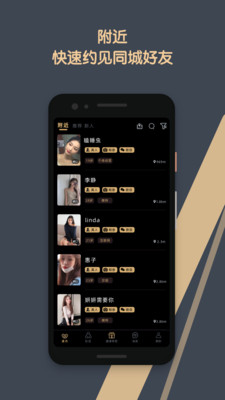 速月app手机版2