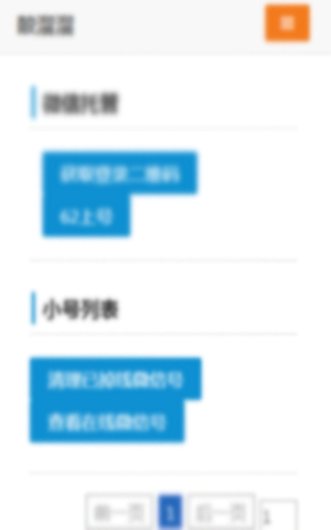 酸溜溜2