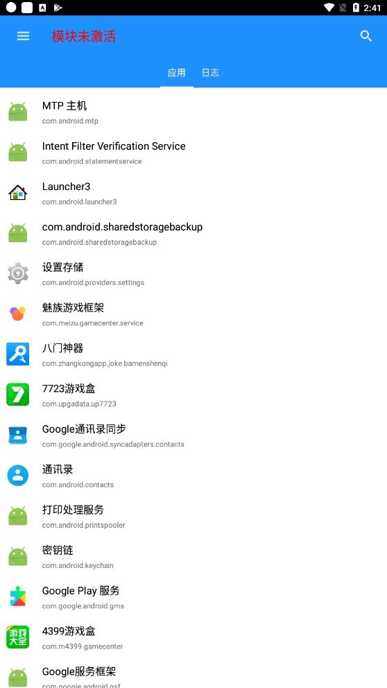算法助手3