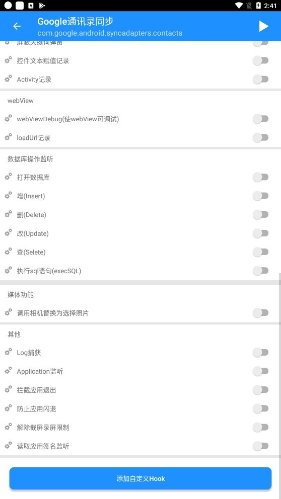 算法助手官网版1