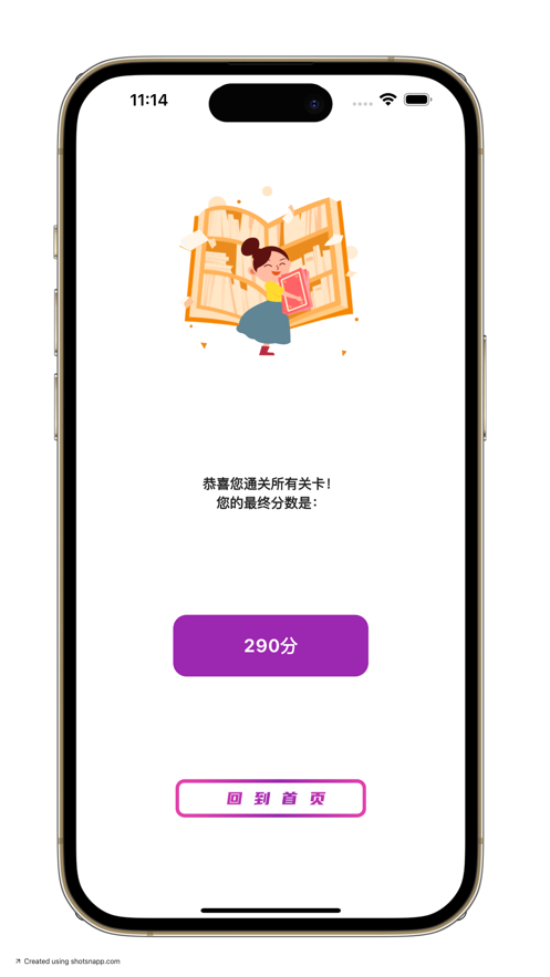 算数刷1
