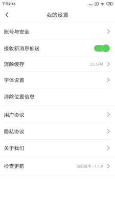 绥中融媒4