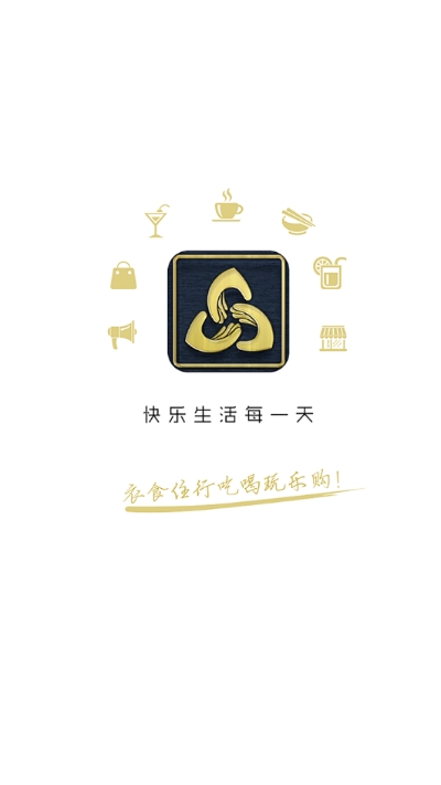 绥中同城安卓版3