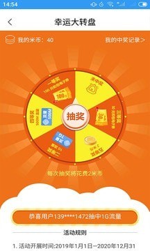 随e行1