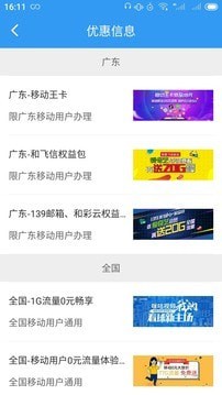 随e行2