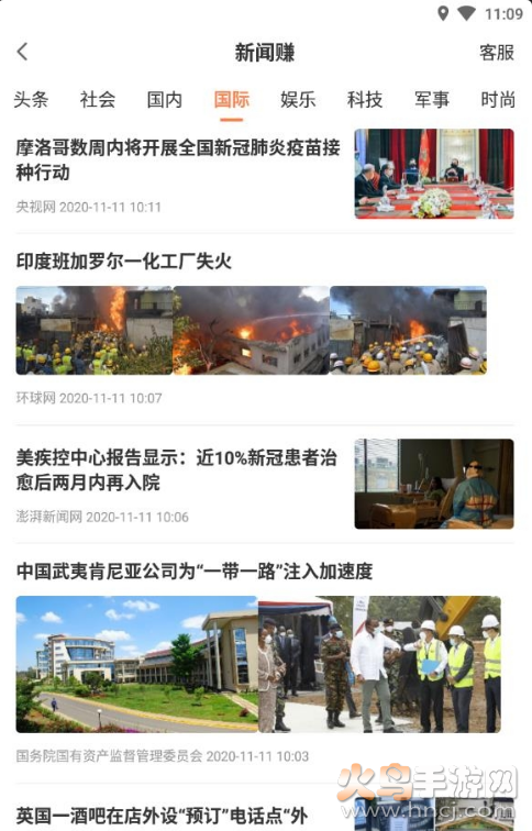 随便转安卓客户端1