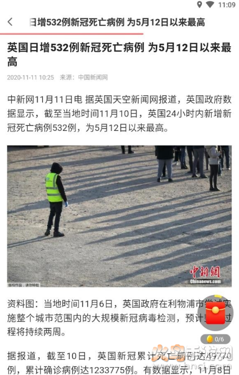 随便转安卓客户端2